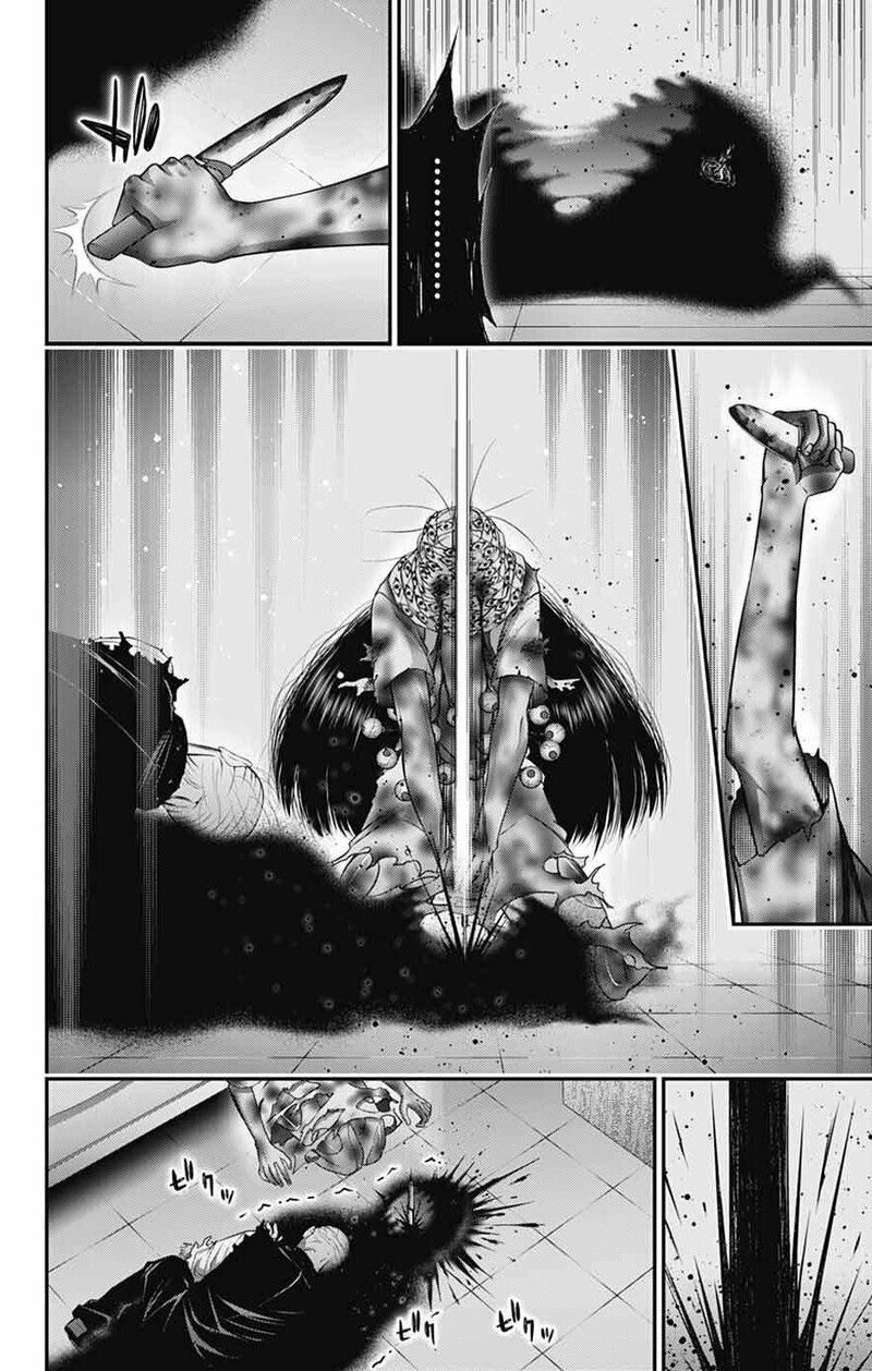 Dark Gathering, Chapter 69 image 26